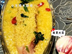 小米炖羊肋排-老毛手抓(长城路店)