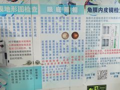 -首都医科大学附属北京同仁医院(西区)