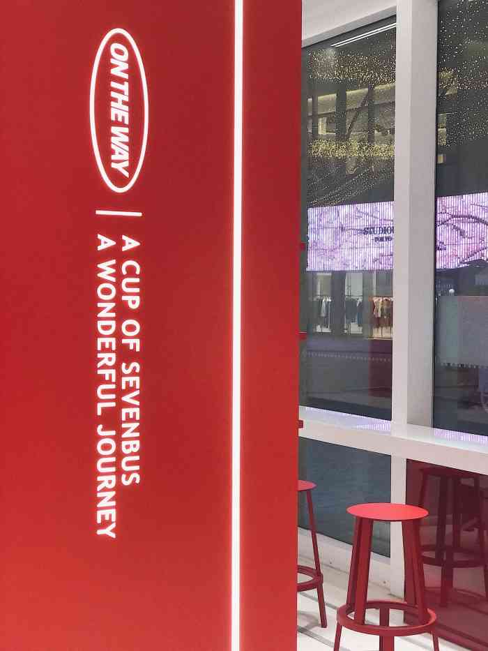 武汉探店k11里的sevenbus78拍照的角落