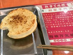 -教师之家赵家羊汤馆(东青龙街店)