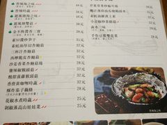菜单-十二舍·湯物素煮(江泰潤政店)