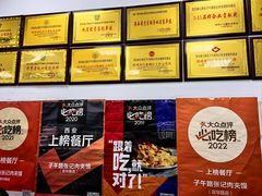 -子午路张记肉夹馍(翠华路店)
