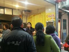 -纯心饼店(源溪店)