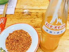 -冒椒火辣(太古里店)