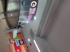-银座mall(东直门店)