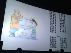 -万达影城(保定万博广场激光IMAX店)