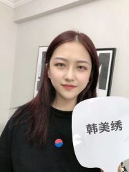 点击看大图 -韩美绣野生眉纹眉洗眉连锁店