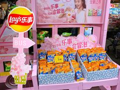 -旺豪阳光超市(友谊阳光城店)