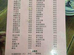 -吾介小籠館