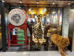 门面-号令江湖·水浒烤肉(和畅睦邻中心店)