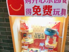 -麦当劳(盛兴大街店)
