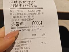 -必胜客(燕郊永旺店PHDI店)