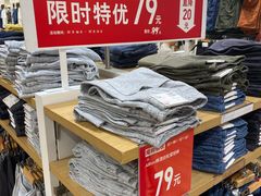 -优衣库(重庆万象城店)