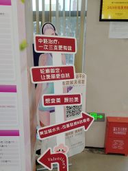 -壹加壹医疗美容·轻医美·美容外科