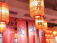 -山四砂锅(太原钟楼街店)