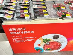 -Olé精品超市(天汇广场店)
