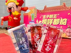 -南海神庙
