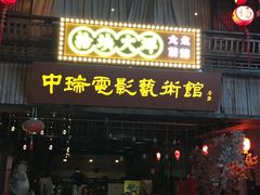 -三坊七巷历史文化街区