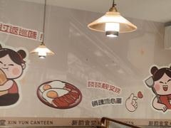 -新辉港式茶餐厅(北栅店)