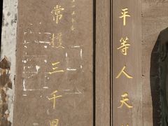 -金堂县云顶石城风景区
