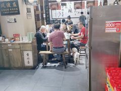 -风波庄(罍街分舵)