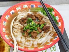-吴一川牛腩粉(西村店)