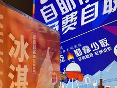 -三江源活鱼现烤(维多利摩尔城店)