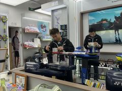 -YONEX网羽有约(新街口店)