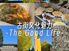 -高淳老街