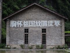 -阳朔糖舍酒店·糖舍餐厅&酒吧