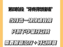 -苏州口腔医院(观前街院区)