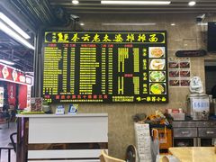 -秦云老太婆摊摊面(民族路店)