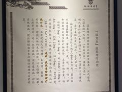 -聚春园·福龙泉澡堂(温泉店)