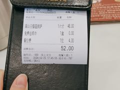 -杯子红牛排(创意产业园店)