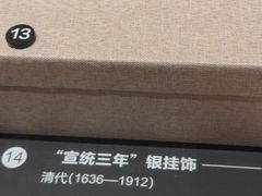 -岳阳市博物馆