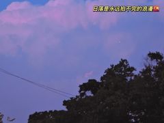 -大蜀山国家森林公园