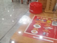 -渔码头食府(蓬莱阁店)