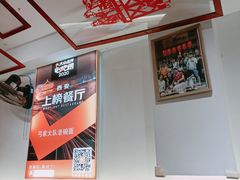 -弓家大队老碗面(高新咖啡街区店)