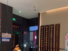 -见康道莱•足浴按摩•艾灸•SPA(友谊店)