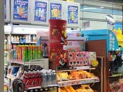 -全家便利店(宜山路站店)