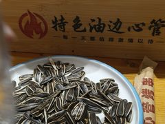 -特色油边心管烤串