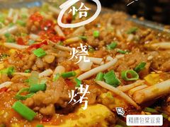 -醉烧膘·烧烤夜宵王(总店)