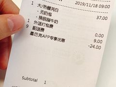 -星巴克(古美路店)