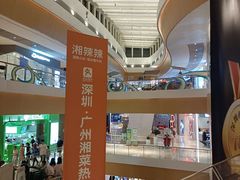 -深圳来福士广场