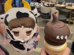 -DQ·蛋糕·冰淇淋(龙湖狮山天街店)