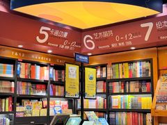 -西西弗矢量咖啡(北京长楹龙湖天街店)