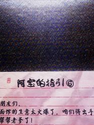 -疯狂冒险家-亲子密室-东坝店(金隅嘉品店)