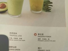-Wagas沃歌斯(富力广场店)