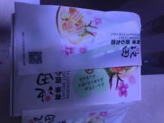 -池田寿司·新鲜现做(昌平悦荟店)
