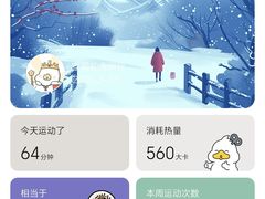 -发条鸭无人健身房(浦东北艾路店)